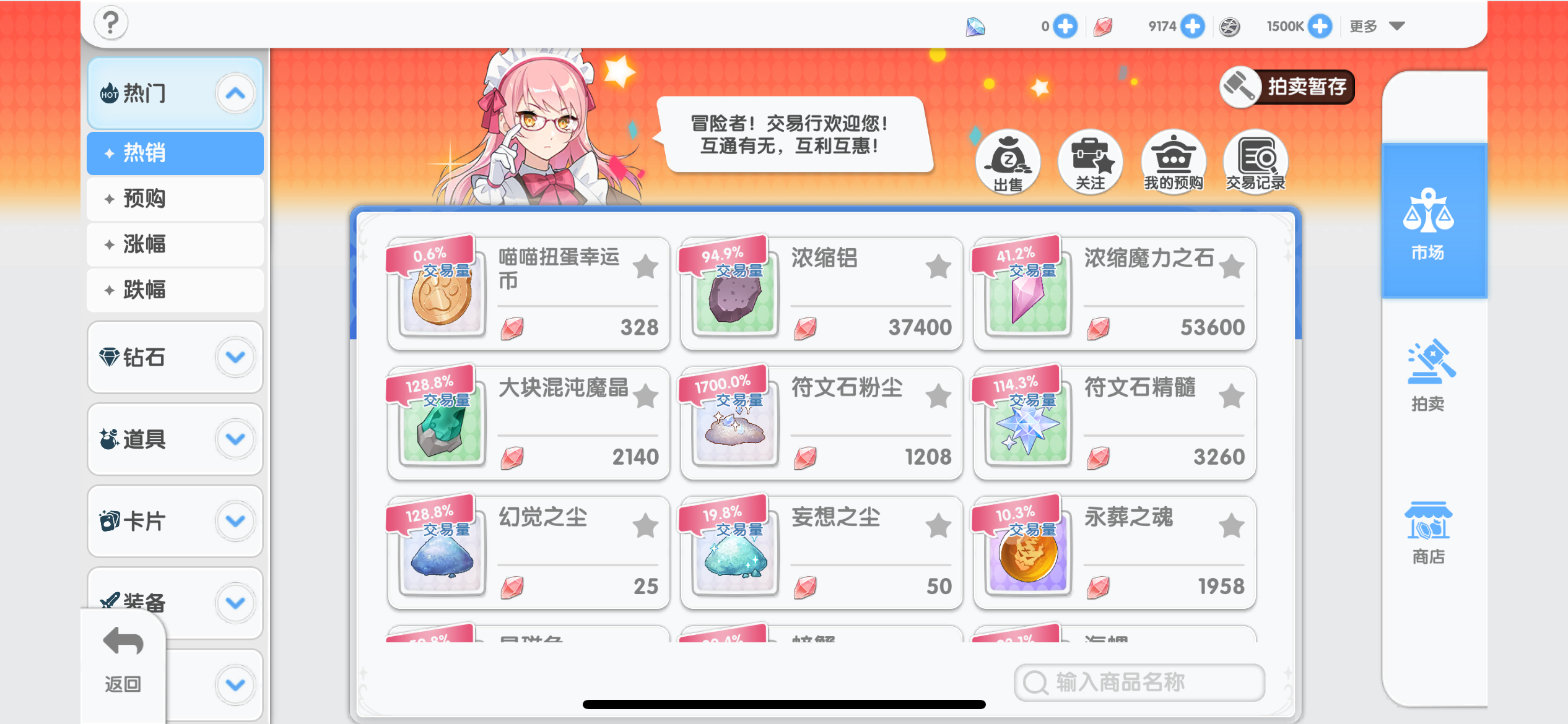 仙境传说重生开服玩法攻略大全