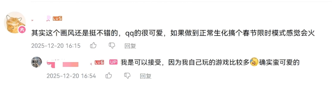 CF新版本“新岁迷城”上线，全新玩法+跨年福利齐上阵