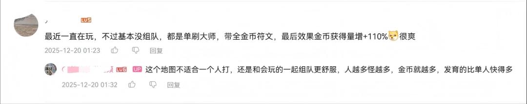 CF新版本“新岁迷城”上线，全新玩法+跨年福利齐上阵