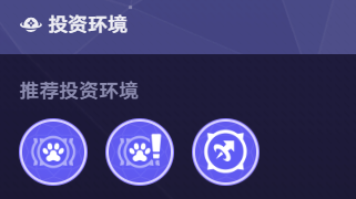 货币战争青雀高达流阵容搭配推荐5