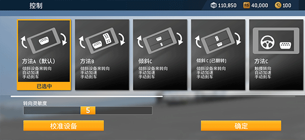 真实赛车3 2026全解锁无限金币版(图5)