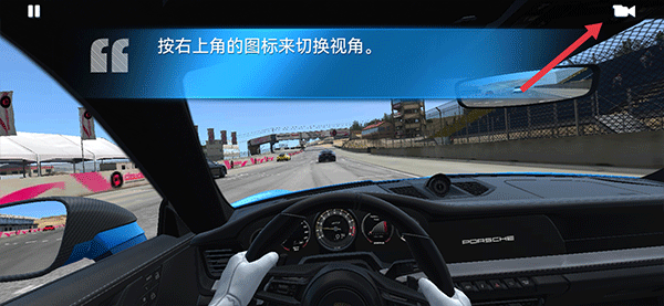 真实赛车3 2026全解锁无限金币版(图6)