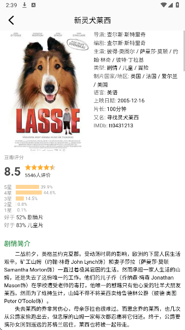 一只猫影视 2026最新版(图3)