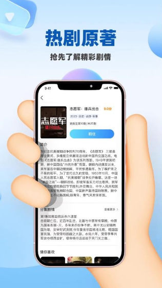 环球影视仓 2026最新版(图2)