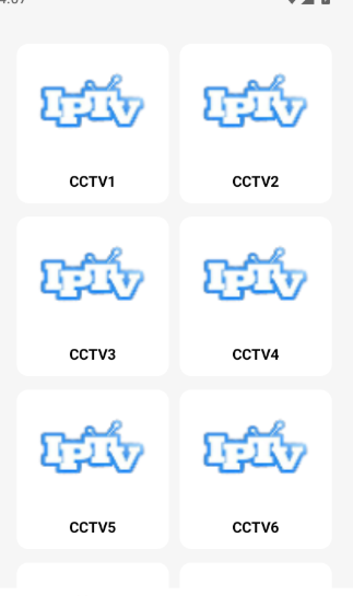 掌上电视直播 2026最新版(图1)