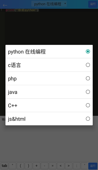 python教程(图4)