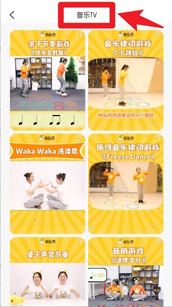 音乐壳教室(图5)