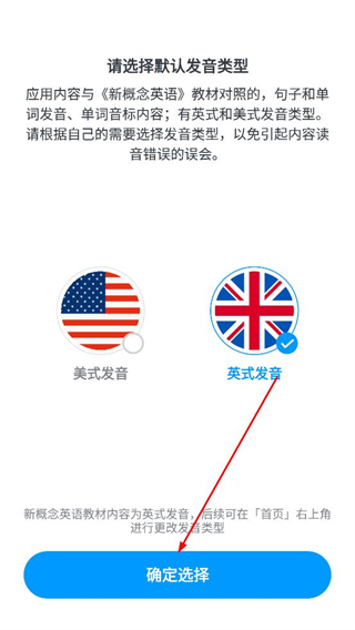 新概念英语全册(图1)