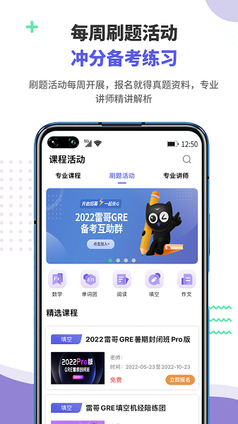 雷哥GRE(图3)