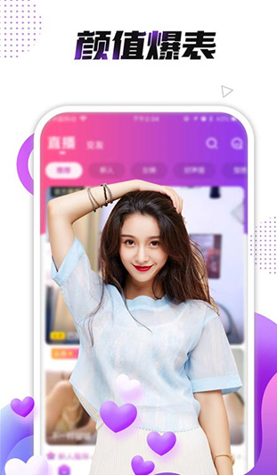 小熊直播 2026最新版(图5)