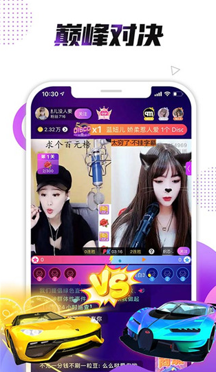 小熊直播 2026最新版(图6)