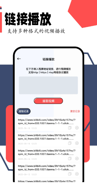 柿子影视 2026最新版(图3)