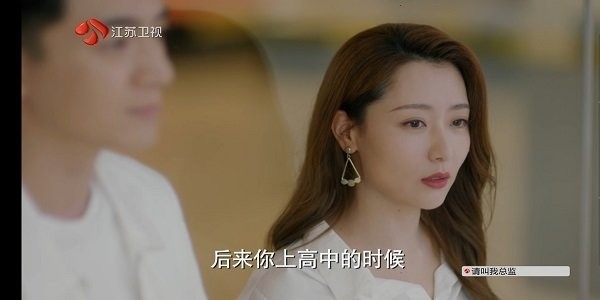 电视直播管家 2026最新版(图1)