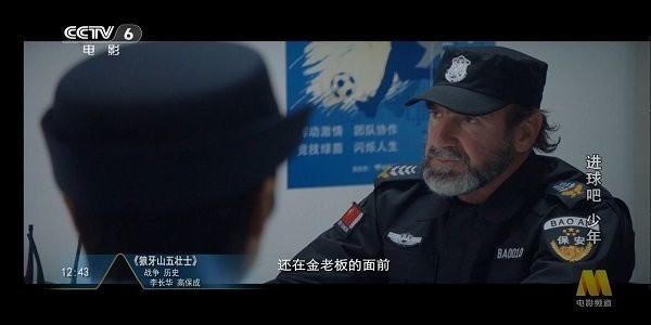 电视直播管家 2026最新版(图2)