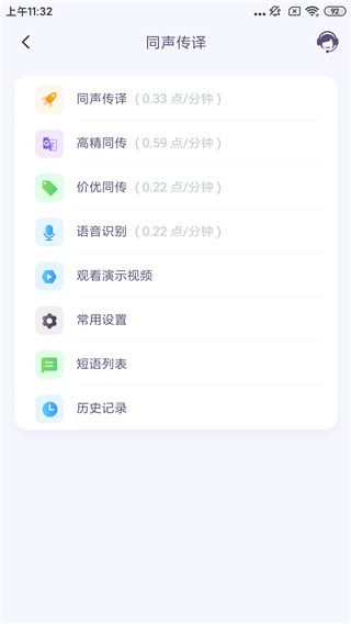 亲爱的翻译官(图2)