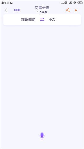 亲爱的翻译官(图3)