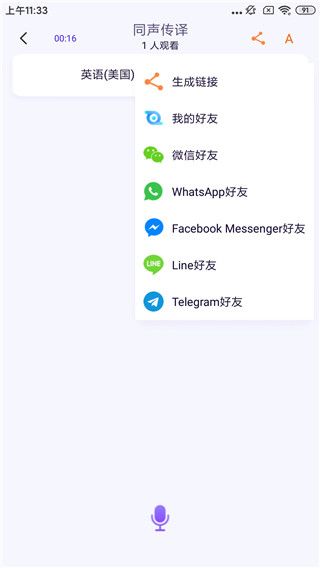 亲爱的翻译官(图4)