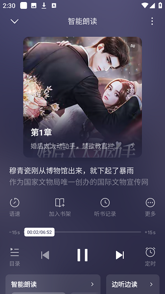 红烛小说app 手机版(图5)