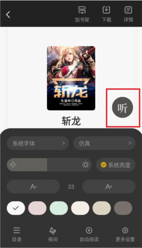 布袋鼠小说(图6)