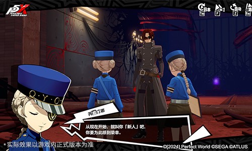 邂逅交织的岁末年始《女神异闻录：夜幕魅影》4.7.2版本今日上线