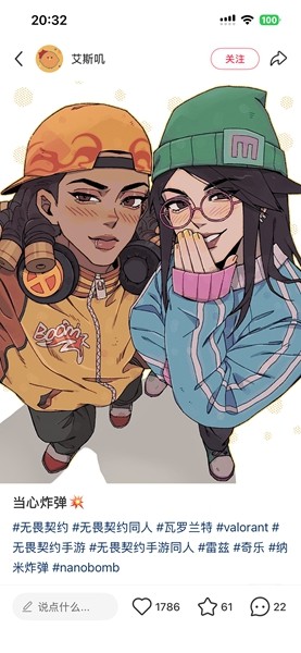 线上学颗秒，线下学穿搭？这款手游是如何拿捏当代年轻人审美的