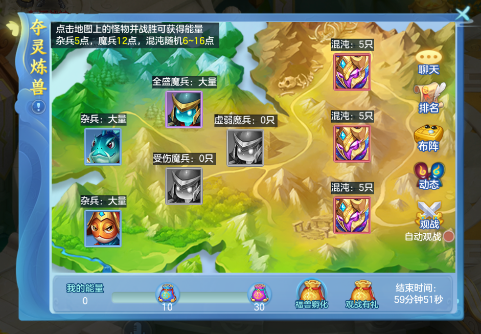 《梦想世界3》手游新内容“二〇二六”正式上线，同名年度大服开启，元旦系列活动火热进行中！