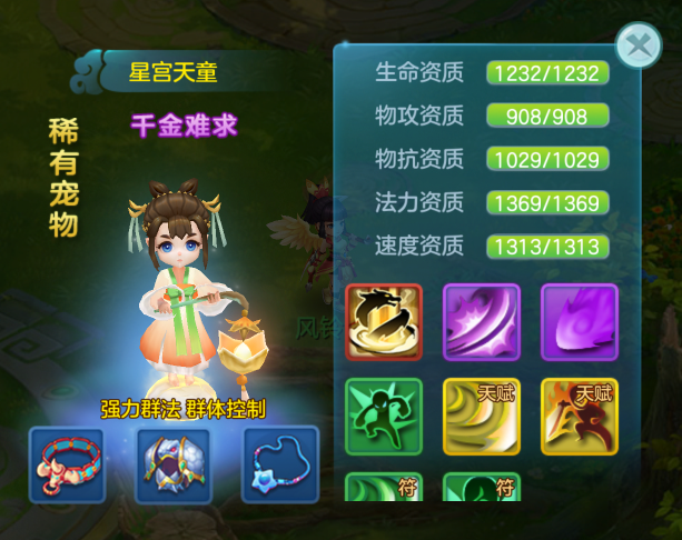 《梦想世界3》手游新内容“二〇二六”正式上线，同名年度大服开启，元旦系列活动火热进行中！