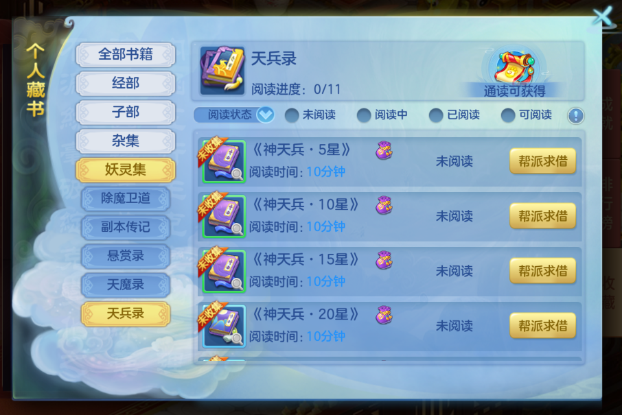 《梦想世界3》手游新内容“二〇二六”正式上线，同名年度大服开启，元旦系列活动火热进行中！