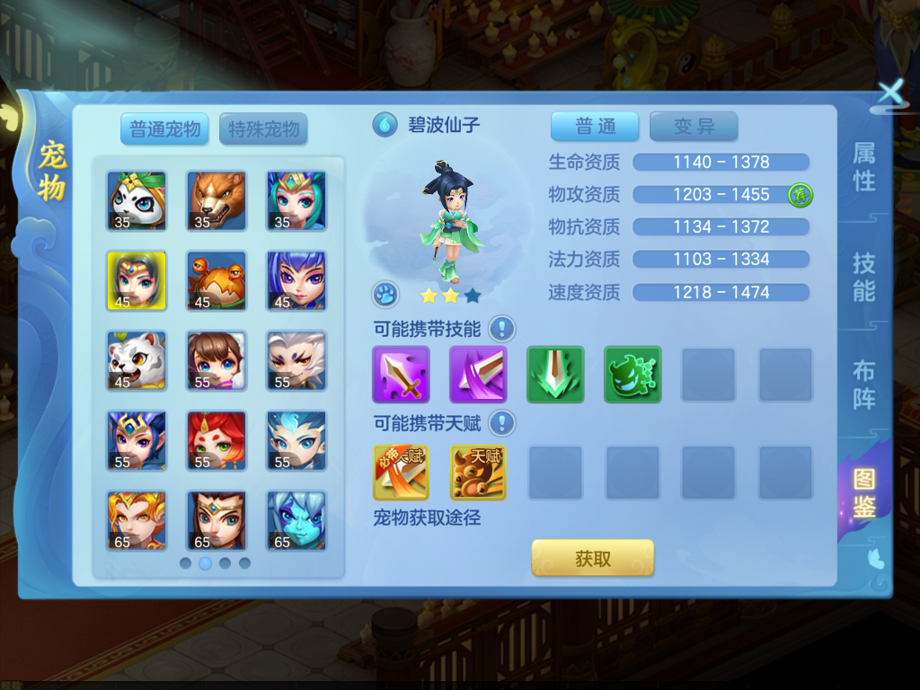 《梦想世界3》手游新内容“二〇二六”正式上线，同名年度大服开启，元旦系列活动火热进行中！