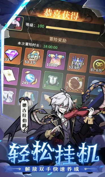 幻灵召唤师角色强度排行一览(图2)