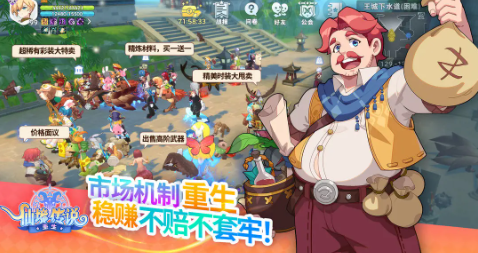 仙境传说重生前期战力提升攻略(图2)