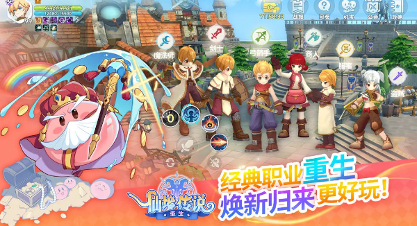 仙境传说重生每日必做任务推荐(图2)