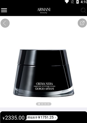 中免海南app会员卡补办流程(图3)