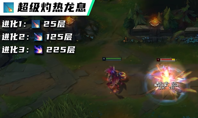 英雄联盟手游斯莫德被动叠层机制介绍