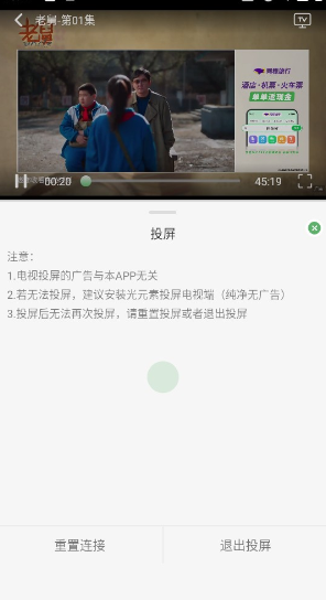 
王子TV免费追剧
