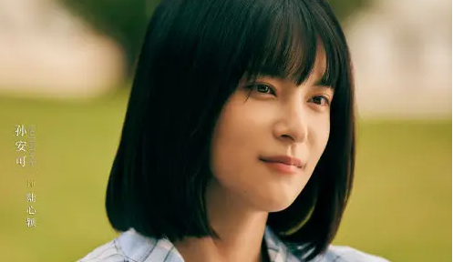 时差一万公里陆心颖为什么把公寓卖了