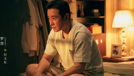 时差一万公里付玉东和父亲之间有什么矛盾