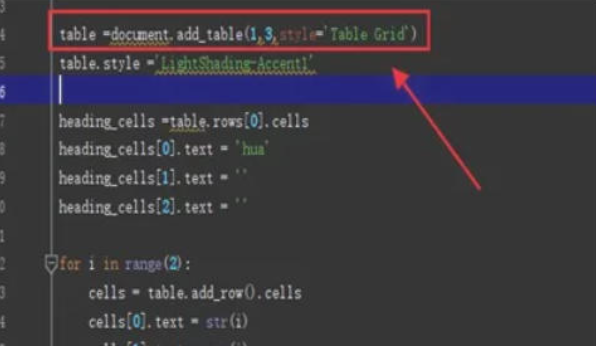 pycharm创建表格方法(图5)