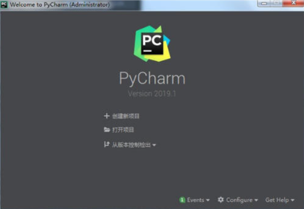 pycharm创建表格方法