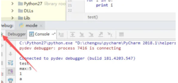 pycharm进行debug调试方法(图6)