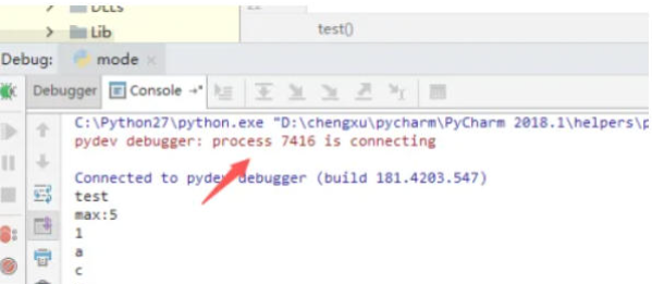 pycharm进行debug调试方法(图5)