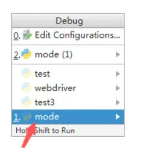 pycharm进行debug调试方法(图4)