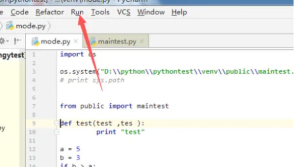 pycharm进行debug调试方法(图2)
