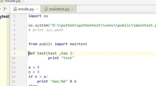 pycharm进行debug调试方法