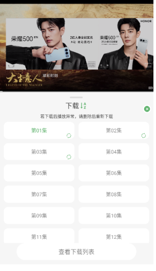 
王子TV免费追剧