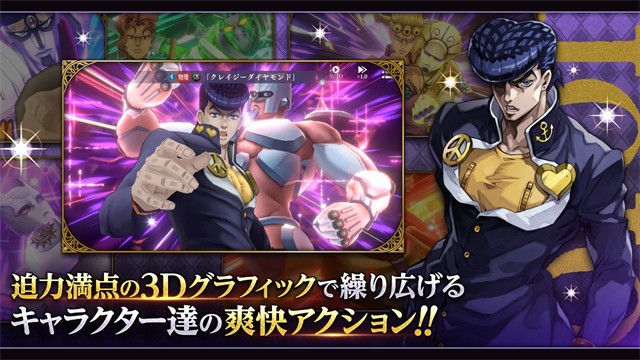 
jojo的奇妙冒险欧拉欧拉波纹疾走手机版