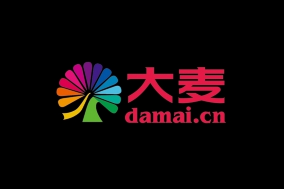 朱孝天指控相信音乐勾结大麦炒票！大麦回应称已取证(图2)