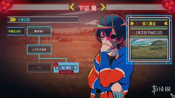 明年4月23日发售！《终天教团》官宣推NS2实体盒装版(图3)