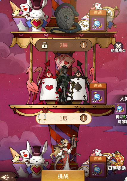 幻灵召唤师角色养成材料获取方法2