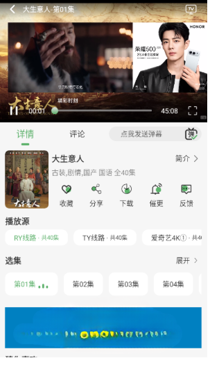 
王子TV免费追剧